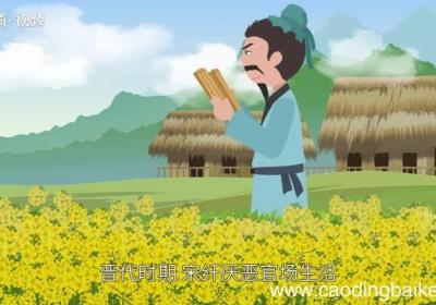 人中之龙的意思 人中之龙的出处