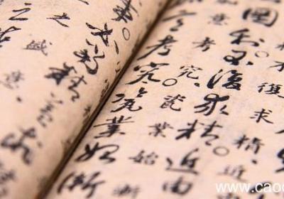 古人谈读书二则翻译 古人谈读书二则翻译简写