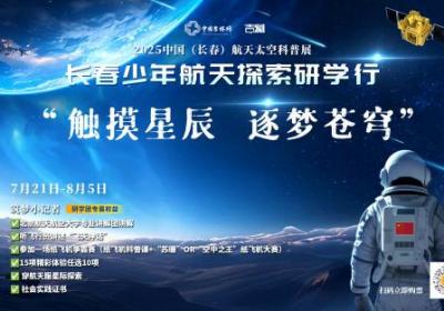 紧急通知！本周日魔法科学秀100个席位开抢！