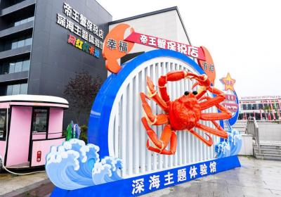帝王蟹进口枢纽！中国东北边境小城变身开放新前沿