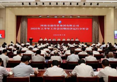 河南交投集团：把贾鲁河复航工程作为年内开工头号工程