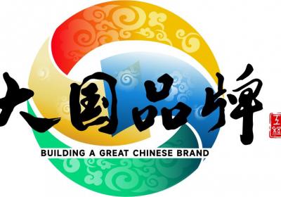 爱凯奇入选大国品牌，国货匠心开启新篇章
