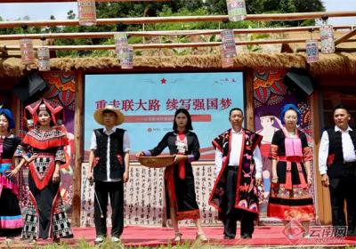 重走联大路 续写强国梦｜【组图】瑶乡T台秀霓裳 深山绽放民族风