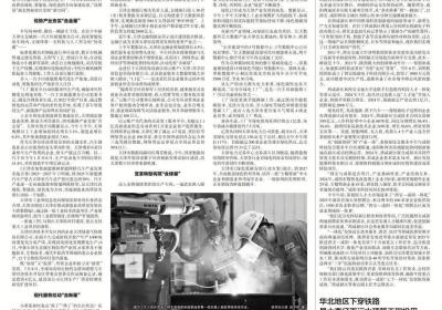 “高质量”催生“新空间”——天津经济发展呈现新局面