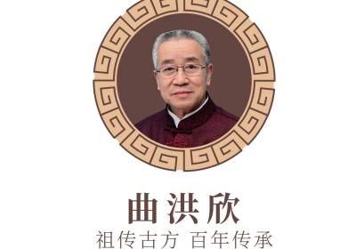 曲洪欣：靶向科技，分层赋能，精准解决皮肤问题