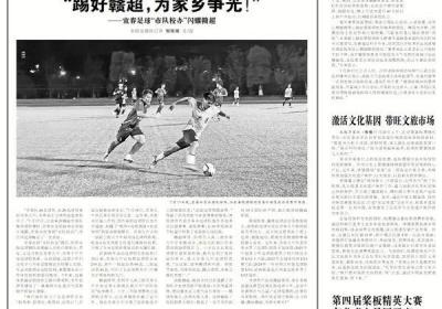 西湖区数据赋能推进“一表同享”改革