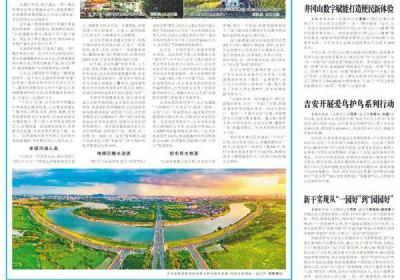 安福“五老和事团”助力基层治理