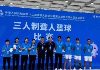 山东省在全国残特奥会三人制聋人篮球比赛中斩获佳绩
