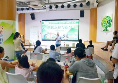 人与自然如何对话？青白江这场读书活动里有答案