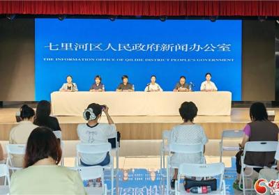 兰州七里河：打造“七里河事·齐力合办”品牌 营商环境跃居全省第四