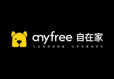 anyfree自在家品牌发布：以温暖科技重塑智能家居体验