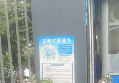 号外| 深圳劳资协调第三方见闻补遗