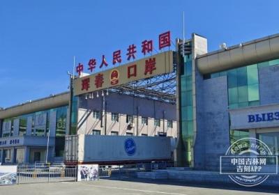 数智新时代 电商新价值 | 珲春：打造对俄跨境电商物流仓储集散中心