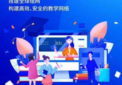 南凌科技携手作业帮，推动线上教育边界拓展