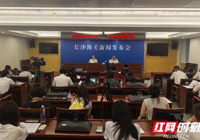 湖南外贸的韧性答卷：改革破局 开放突围