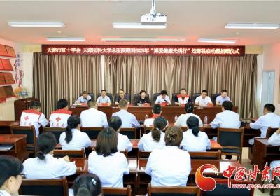 甘津两省市红十字会携手 组织专家团队为48名白内障患者实施复明手术