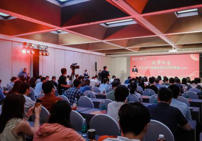 2025年三季度“中银投策会”北京站活动圆满落幕