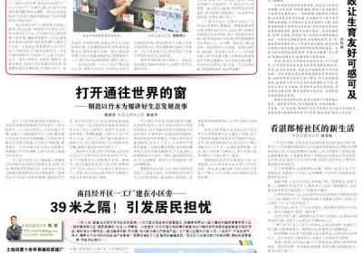 硬化路面解民忧
