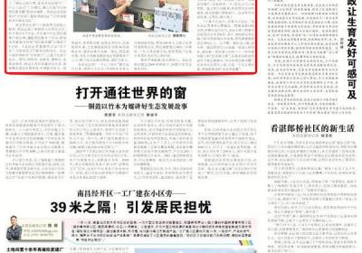 服务“沉下去” 幸福“圈进来”