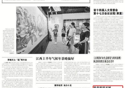 江西组织开展“外卖食品我点选”活动