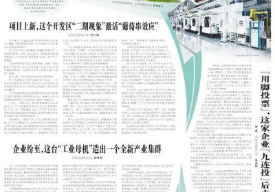 民间投资增长6.3%，支撑来自哪里