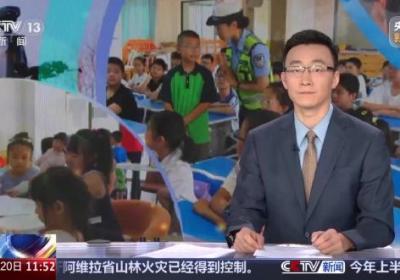 民生一件事·暑期托管服务 雄安新区 36所学校“免费带娃”培养兴趣开拓视野