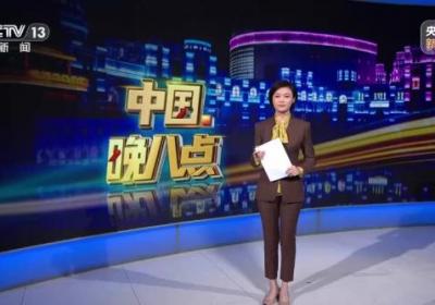 中国晚八点·夜游看中国 河北秦皇岛 夜游北戴河艺术小镇 浪漫夏天山海有约