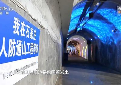 央视《焦点访谈》关注河北 | 石家庄：多措并举应对高温“烤”验