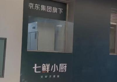 京东自营外卖模式启动，首家门店盛大开业
