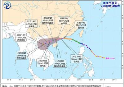 台风“韦帕”已登陆！云南省东部和南部地区需加强防范山洪地质灾害