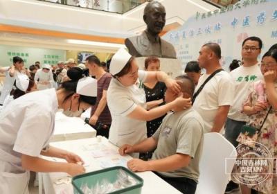 长春中医药大学附属医院举办中医药文化体验活动