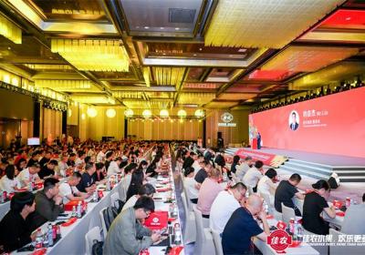 战略聚"蕉” 领航未来——2025佳农香蕉峰会上海成功举办