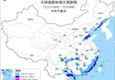 广东、海南、广西等地有大暴雨！中央气象台发布暴雨橙色预警