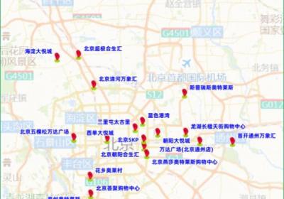 北京：暑期景点、商圈、场站周边通行压力较大 高速将有排队情况