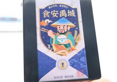 山东省食安封签文创大赛颁奖 新增60名外卖小哥参与食品安全监督