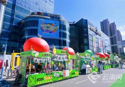 点亮盛夏夜经济！昆明首个主干道“潮汐市集”在呈贡活力开街