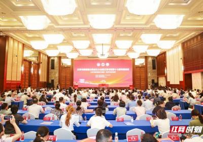 王琦书院湖南分院在长沙成立