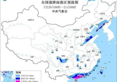 河南东北部有大到暴雨！中央气象台发布暴雨橙色预警
