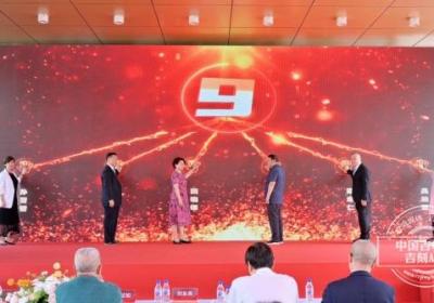 长春肿瘤医院两大盛会持续引领区域肿瘤治疗事业迈向新的辉煌
