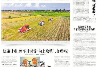 余干100多所学校食堂“升级”