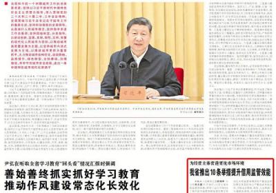 江西推出10条举措提升信用监管效能