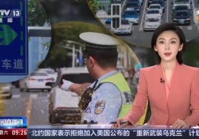 民生一件事·让城市出行更便捷高效 河北石家庄 畅通微循环 城市“毛细血管”由堵到通