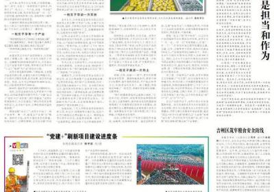 小田螺“嗦”出致富大产业