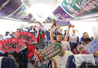 苏南瑞丽航空启航首个“苏超”航班