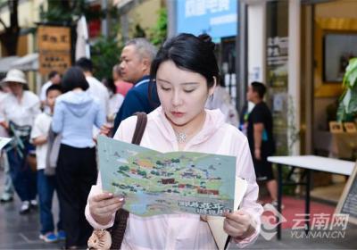 “跟着聂耳游昆明”主题线路推介暨手绘地图在昆发布