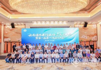 云南省水果行业协会成立大会暨第一届第一次会员大会召开