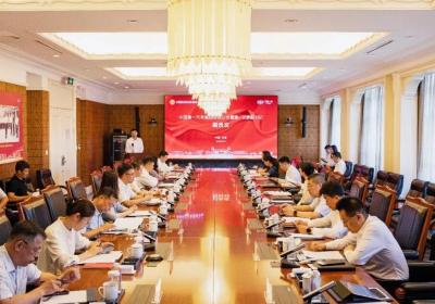 全国汽车行业重点企业工会工作研究会2025年年会在中国一汽召开