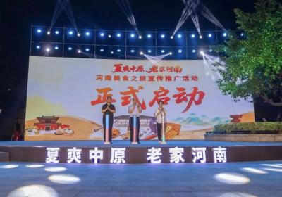 这就是老家的味道！“河南美食之旅”即刻出发