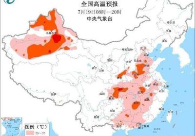 高温持续！7省区市气温将超37℃ 新疆重庆局地可达40℃以上