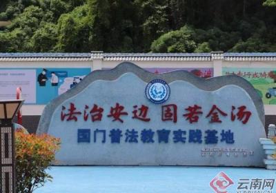 重走联大路 续写强国梦丨“多彩中国云南行”实训营走进红河金平